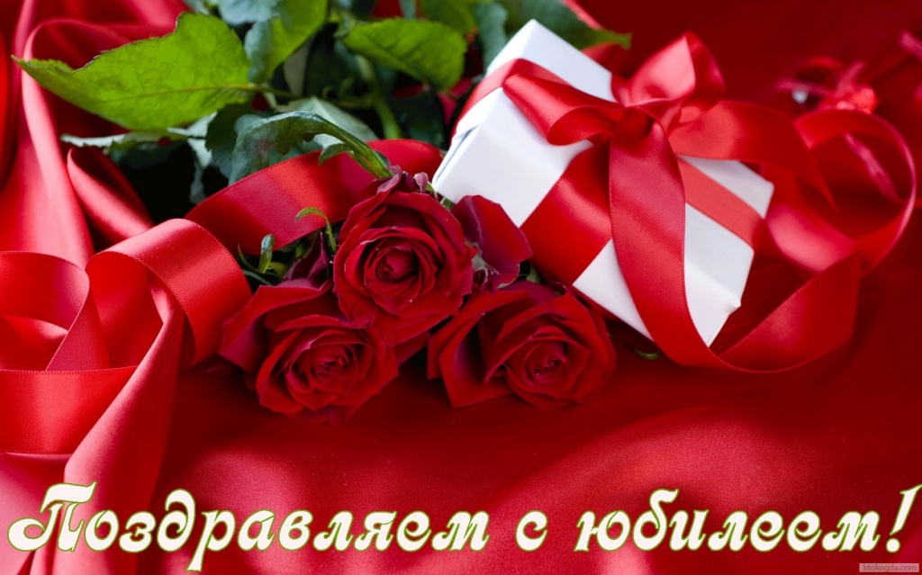 ВАПК - Поздравляем с юбилеем Поздравление ветеранов С Днем добра и уважения 1 октября 2021 г.